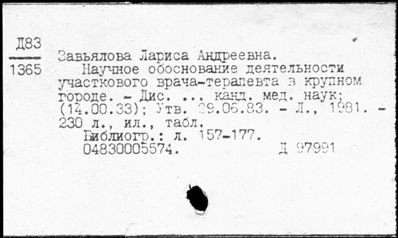 Нажмите, чтобы посмотреть в полный размер