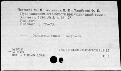 Нажмите, чтобы посмотреть в полный размер