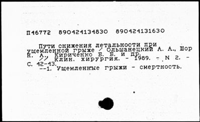 Нажмите, чтобы посмотреть в полный размер