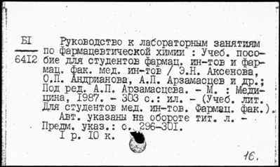 Нажмите, чтобы посмотреть в полный размер