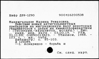 Нажмите, чтобы посмотреть в полный размер