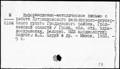 Нажмите, чтобы посмотреть в полный размер