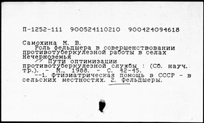 Нажмите, чтобы посмотреть в полный размер