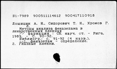 Нажмите, чтобы посмотреть в полный размер