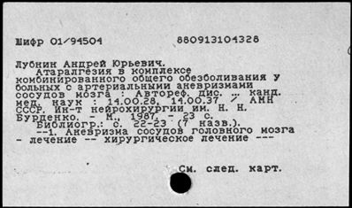 Нажмите, чтобы посмотреть в полный размер