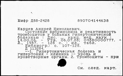 Нажмите, чтобы посмотреть в полный размер