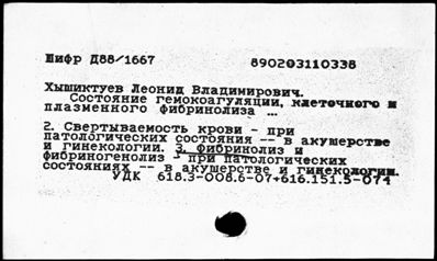 Нажмите, чтобы посмотреть в полный размер