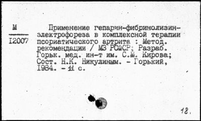 Нажмите, чтобы посмотреть в полный размер