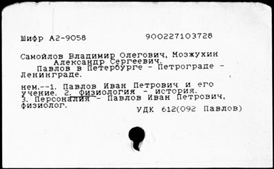 Нажмите, чтобы посмотреть в полный размер