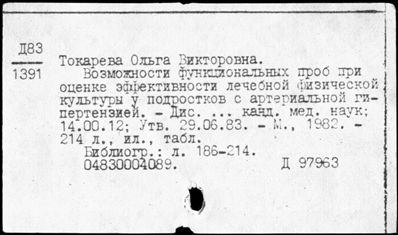 Нажмите, чтобы посмотреть в полный размер