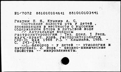 Нажмите, чтобы посмотреть в полный размер