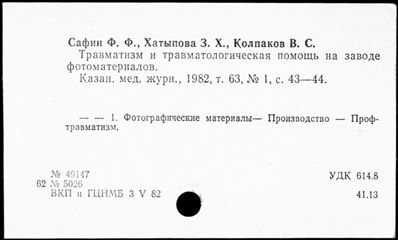 Нажмите, чтобы посмотреть в полный размер