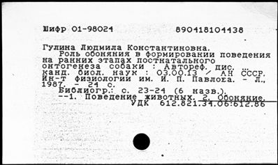 Нажмите, чтобы посмотреть в полный размер