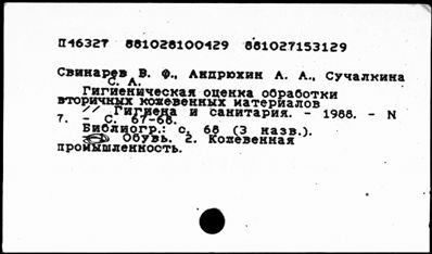 Нажмите, чтобы посмотреть в полный размер