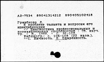 Нажмите, чтобы посмотреть в полный размер