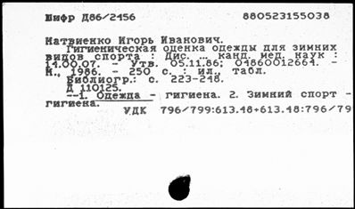 Нажмите, чтобы посмотреть в полный размер