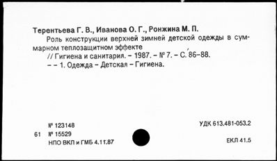 Нажмите, чтобы посмотреть в полный размер