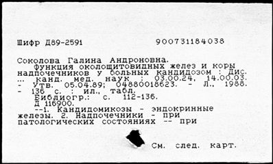 Нажмите, чтобы посмотреть в полный размер