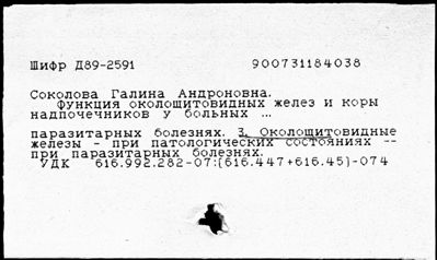 Нажмите, чтобы посмотреть в полный размер