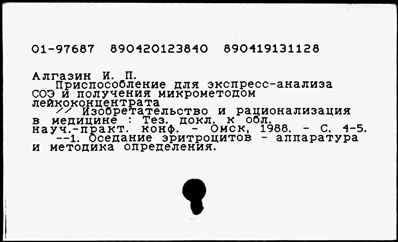 Нажмите, чтобы посмотреть в полный размер