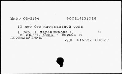 Нажмите, чтобы посмотреть в полный размер