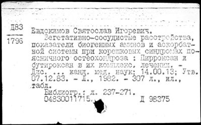 Нажмите, чтобы посмотреть в полный размер