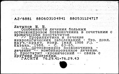 Нажмите, чтобы посмотреть в полный размер