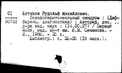 Нажмите, чтобы посмотреть в полный размер