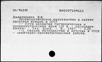 Нажмите, чтобы посмотреть в полный размер