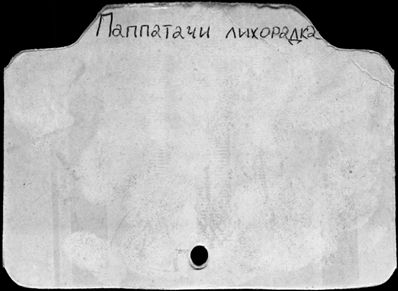 Нажмите, чтобы посмотреть в полный размер