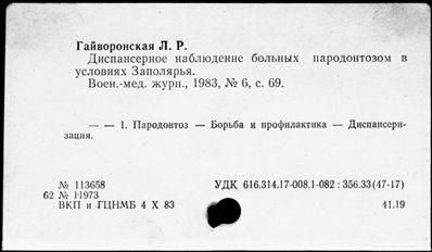 Нажмите, чтобы посмотреть в полный размер