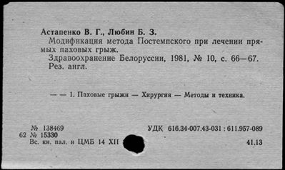 Нажмите, чтобы посмотреть в полный размер