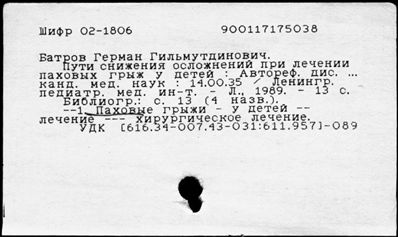 Нажмите, чтобы посмотреть в полный размер