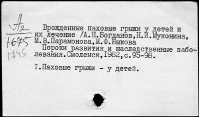 Нажмите, чтобы посмотреть в полный размер