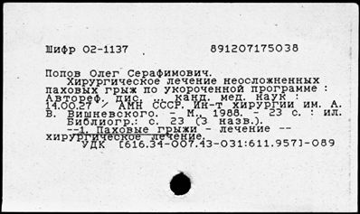 Нажмите, чтобы посмотреть в полный размер