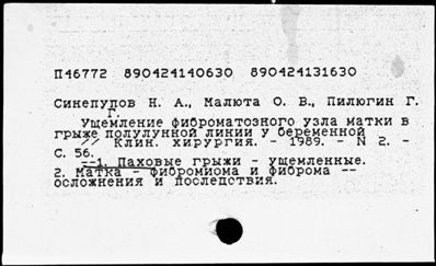 Нажмите, чтобы посмотреть в полный размер