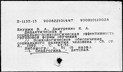 Нажмите, чтобы посмотреть в полный размер