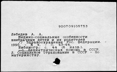 Нажмите, чтобы посмотреть в полный размер