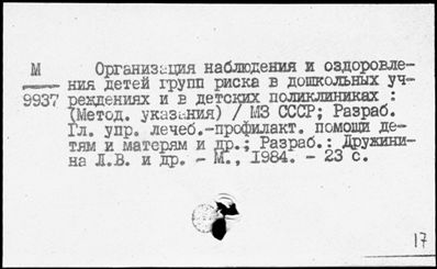 Нажмите, чтобы посмотреть в полный размер