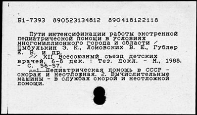 Нажмите, чтобы посмотреть в полный размер