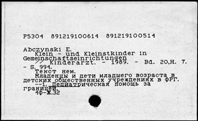 Нажмите, чтобы посмотреть в полный размер