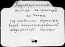 Имя файла=00413062.jpg
Размер файла=188КБ
Размеры=1482x1084
Дата=Окт 18, 2019 00413062.jpg