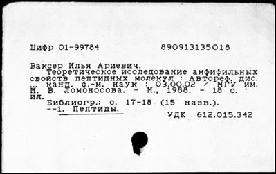 Нажмите, чтобы посмотреть в полный размер