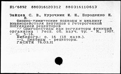 Нажмите, чтобы посмотреть в полный размер