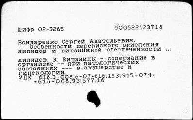 Нажмите, чтобы посмотреть в полный размер