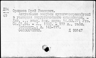 Нажмите, чтобы посмотреть в полный размер