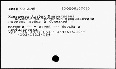 Нажмите, чтобы посмотреть в полный размер