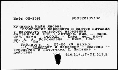 Нажмите, чтобы посмотреть в полный размер