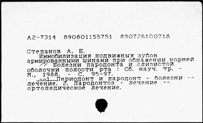 Нажмите, чтобы посмотреть в полный размер