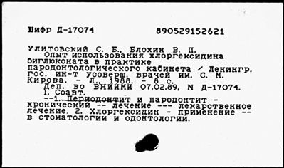 Нажмите, чтобы посмотреть в полный размер